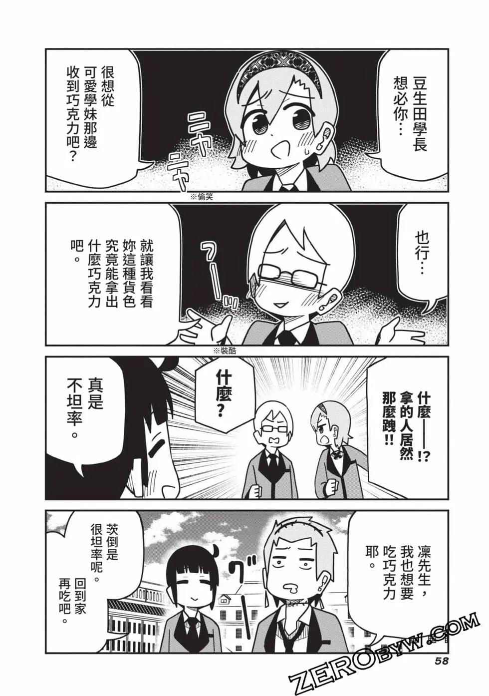 第 59 页
