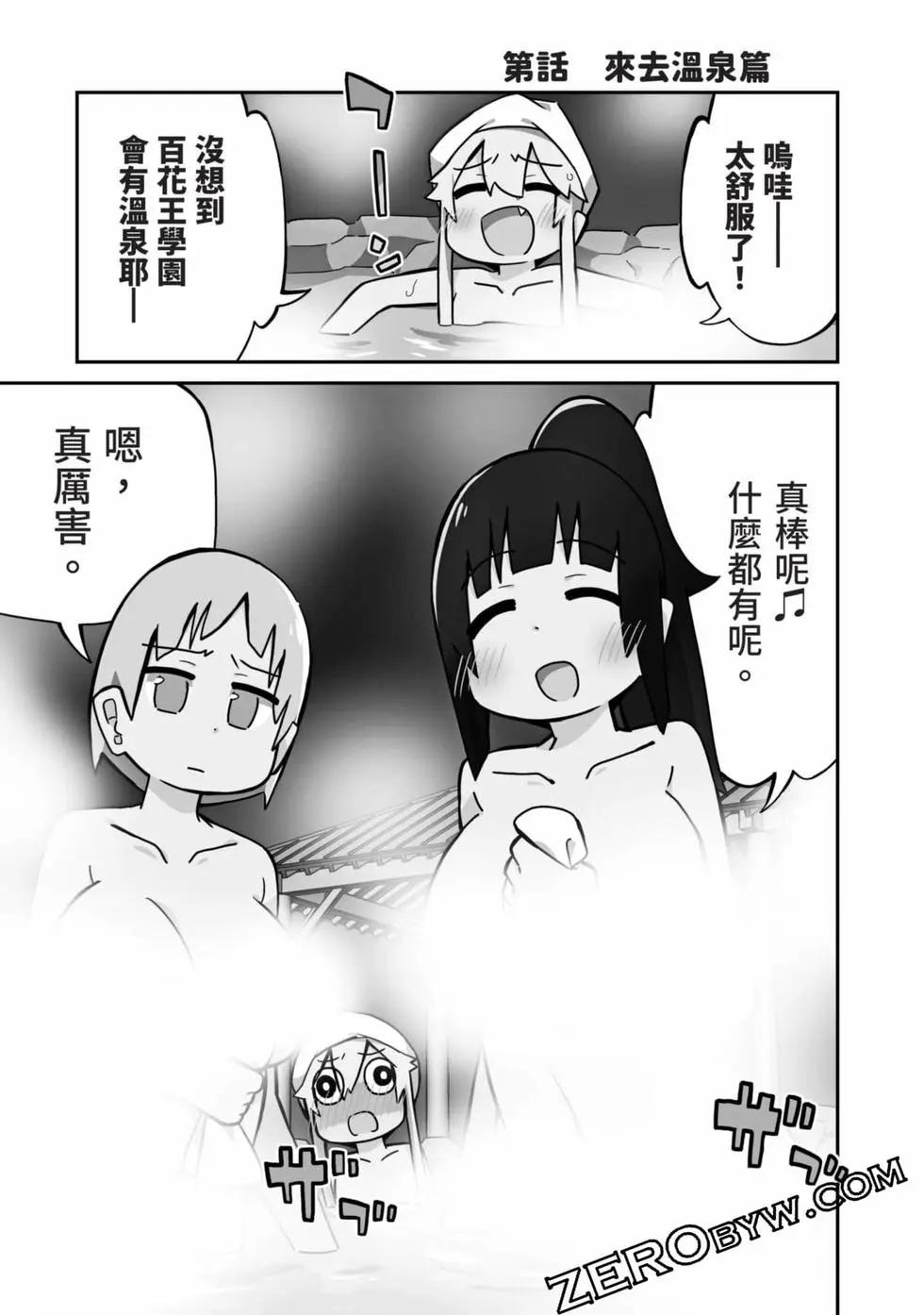 第 60 页