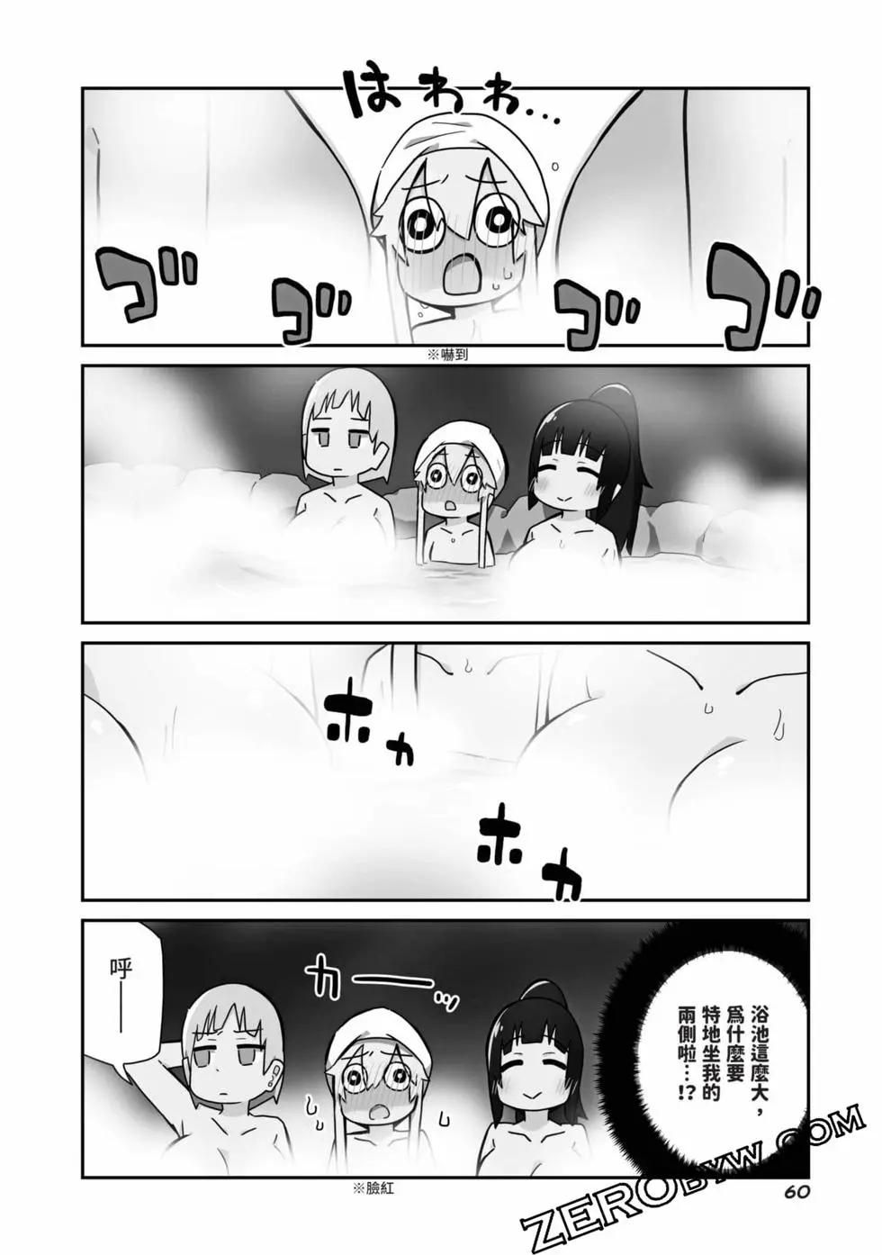第 61 页