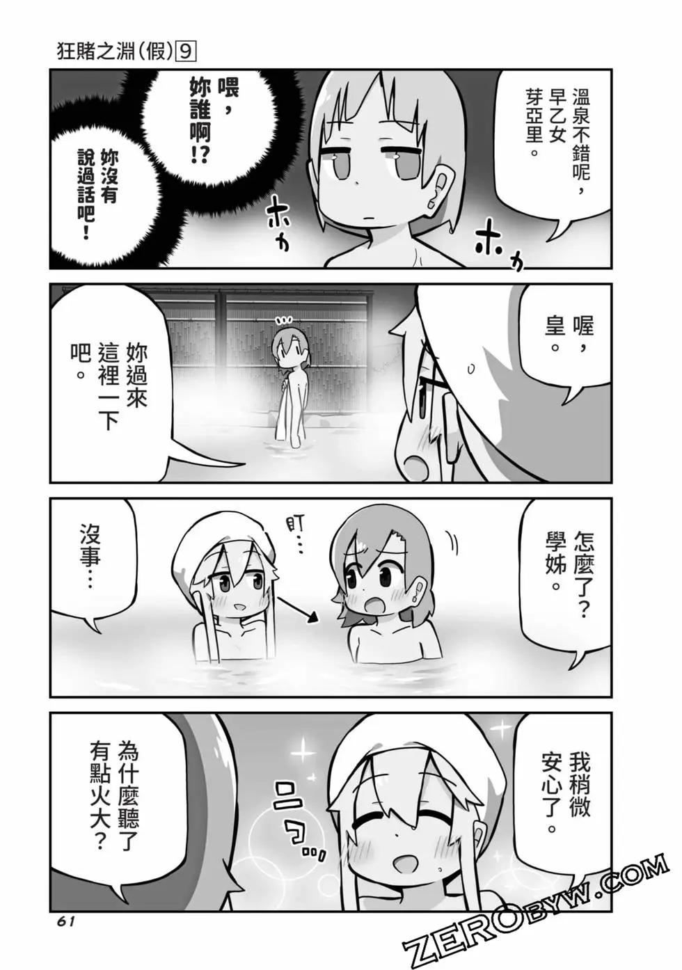 第 62 页