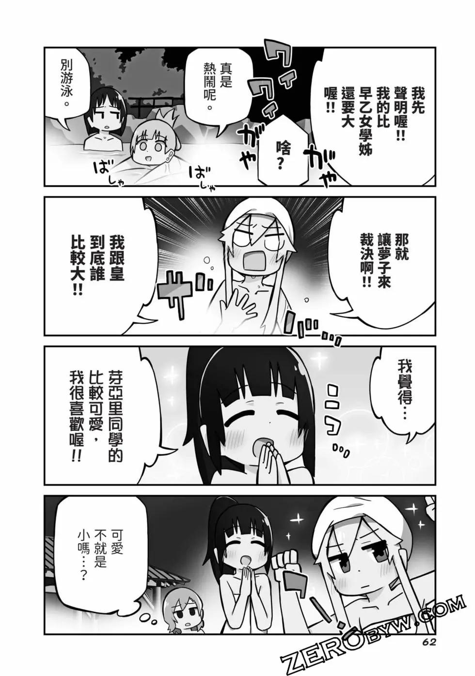 第 63 页