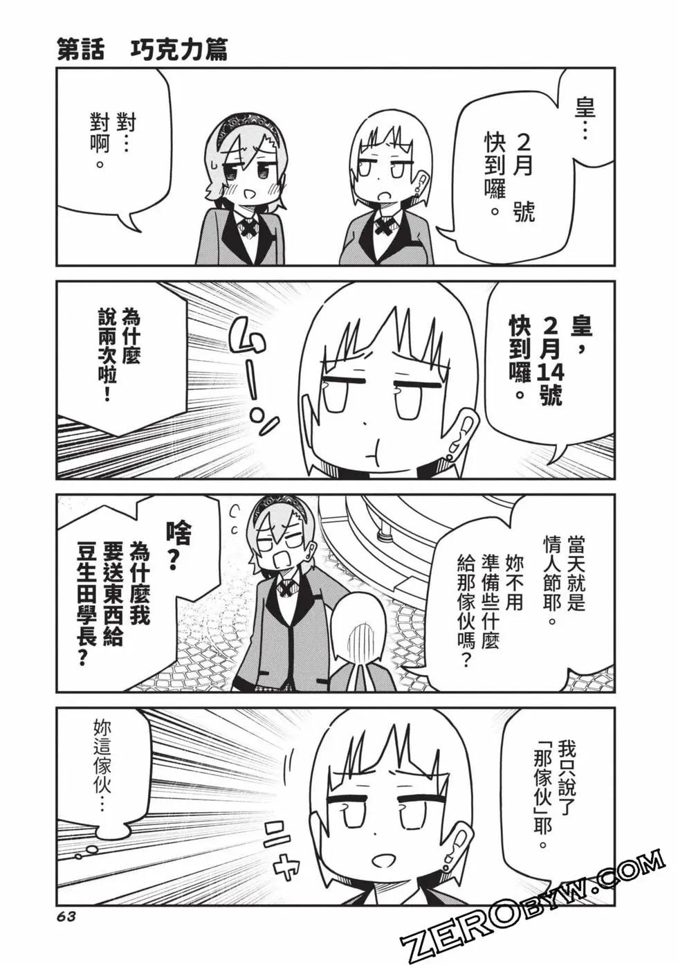 第 64 页