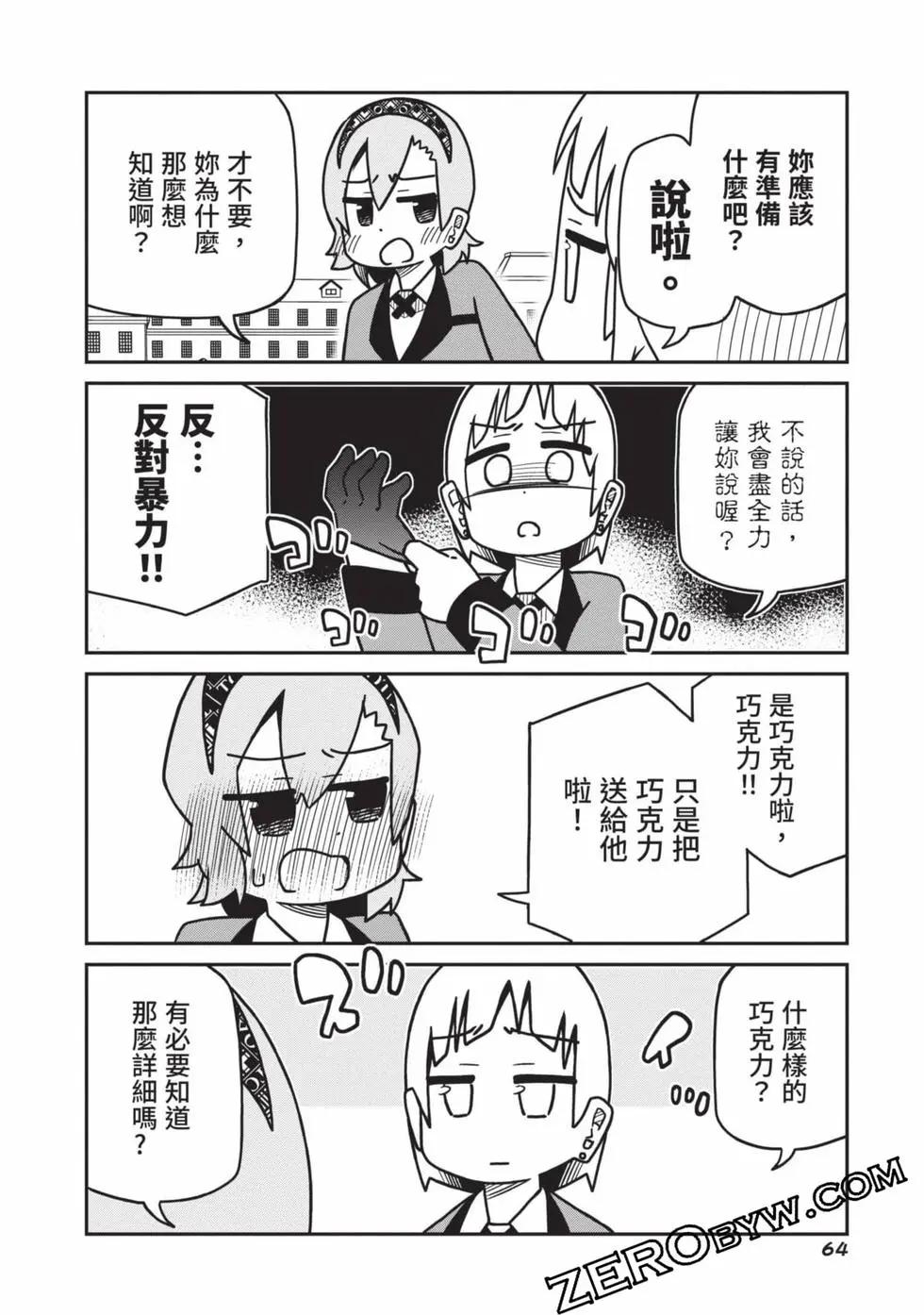 第 65 页