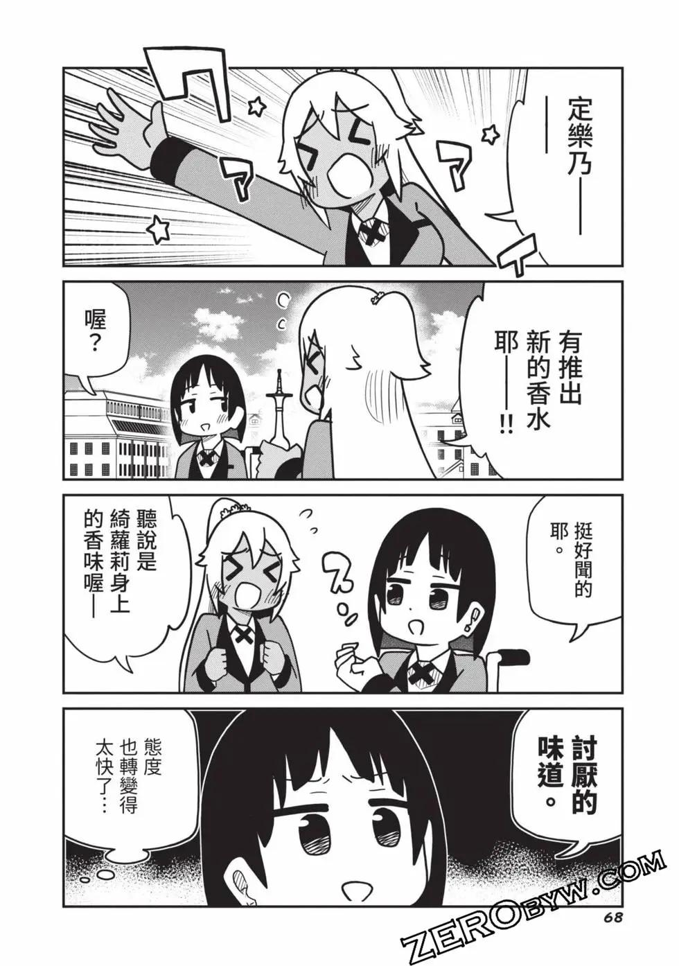 第 69 页