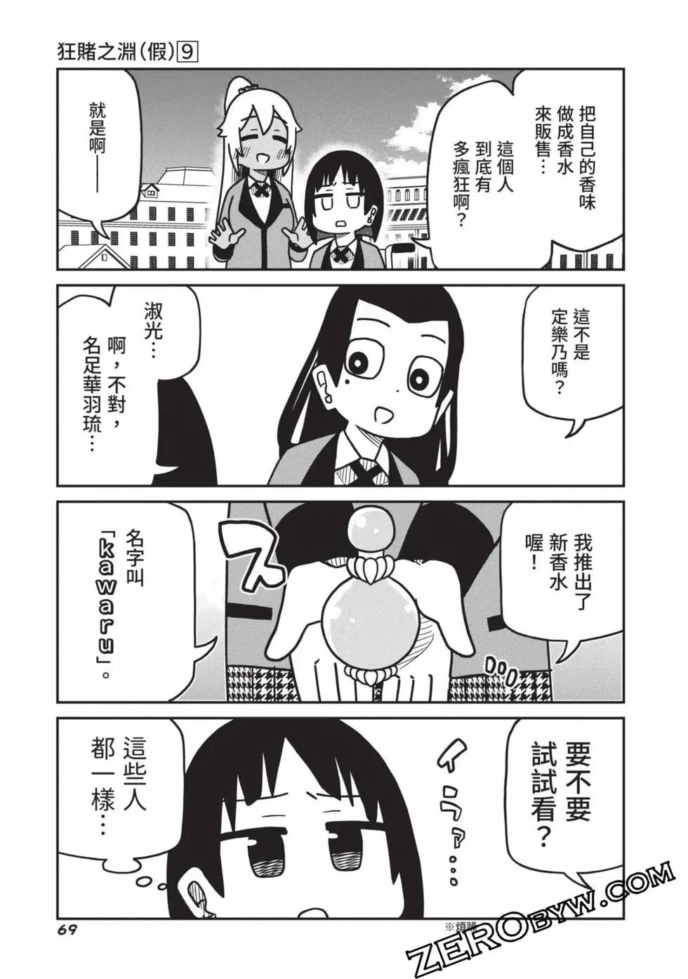第 70 页
