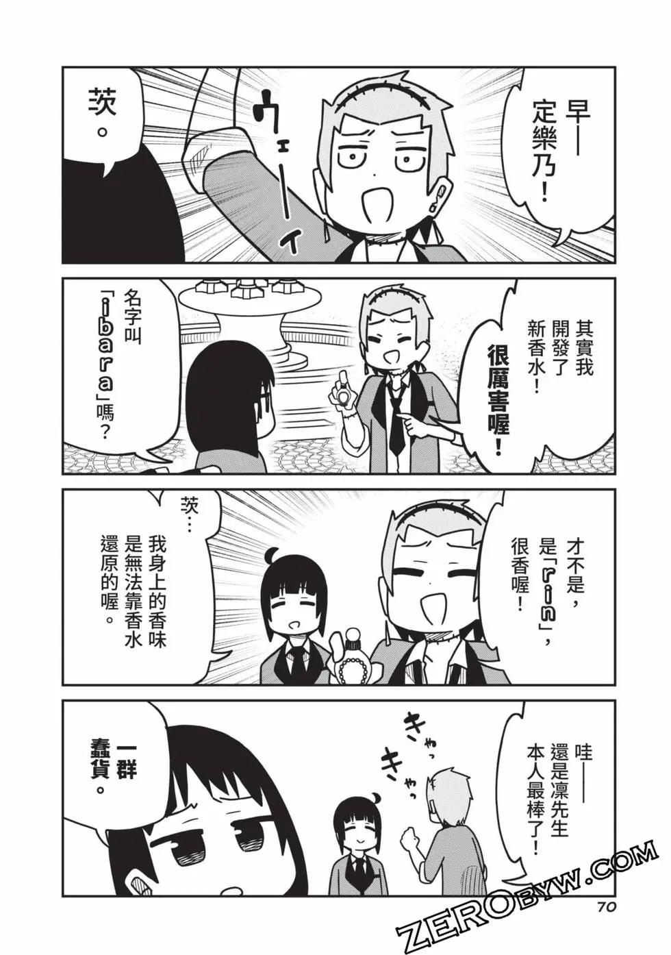 第 71 页