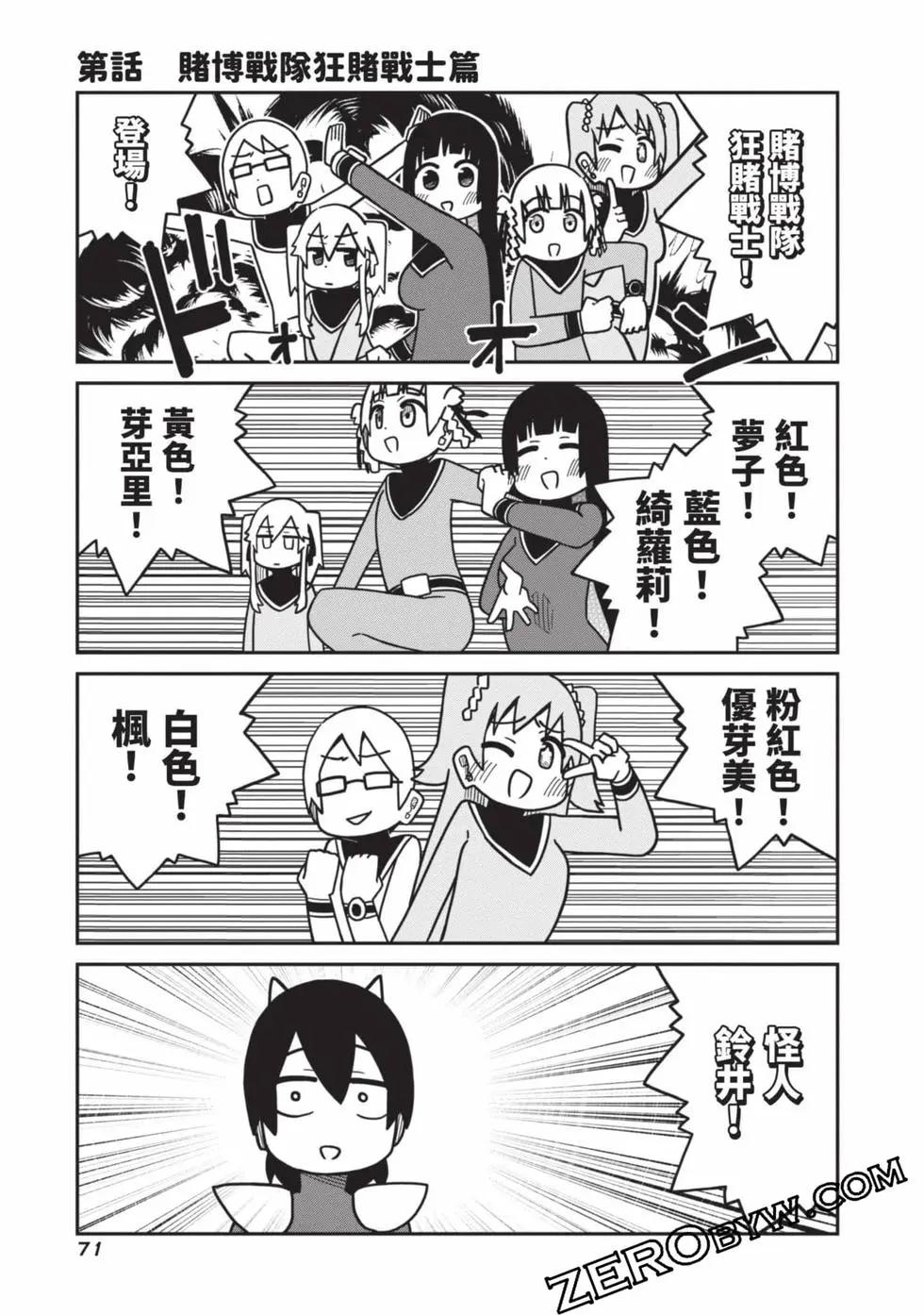 第 72 页