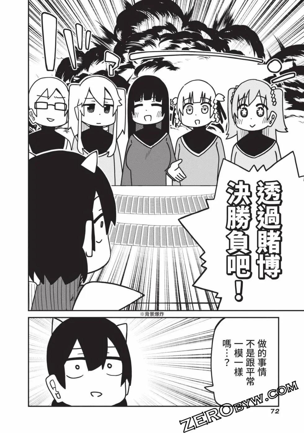 第 73 页