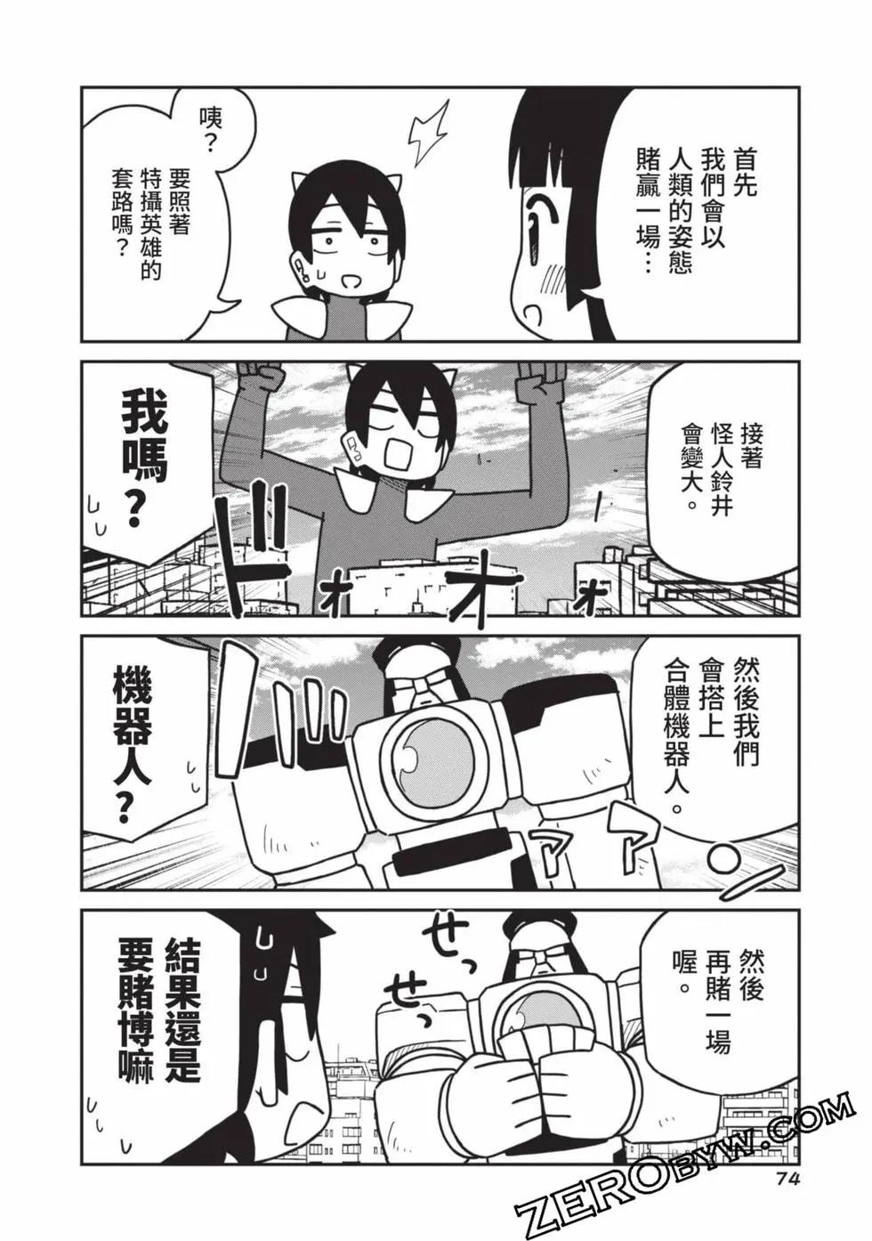第 75 页