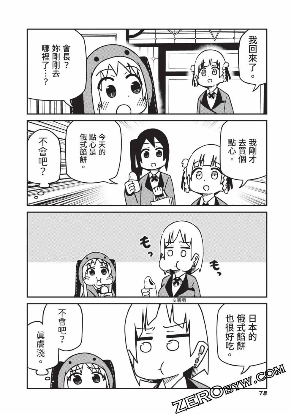 第 79 页