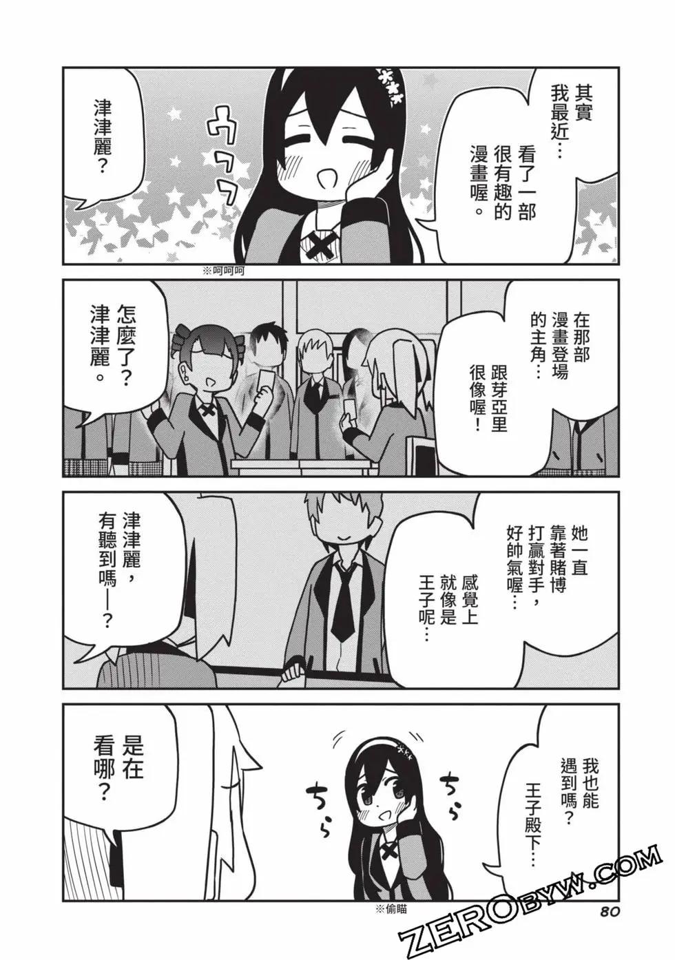 第 81 页