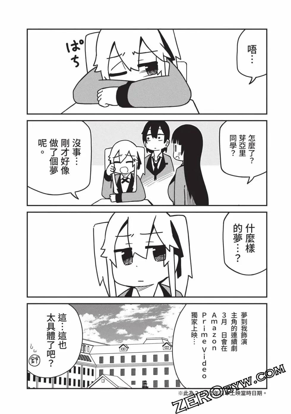 第 83 页