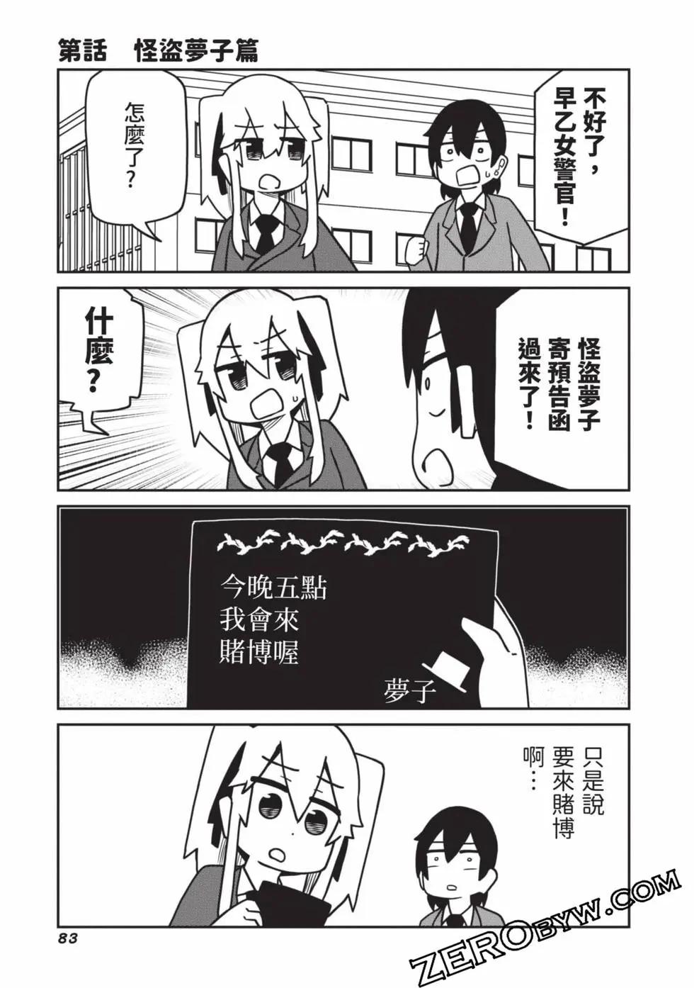 第 84 页