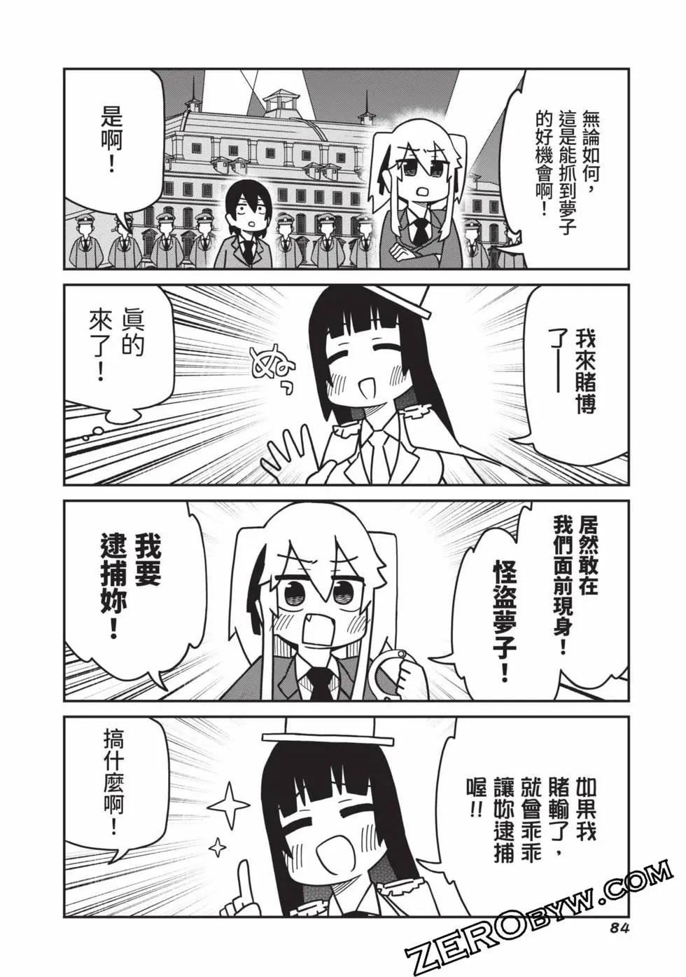 第 85 页