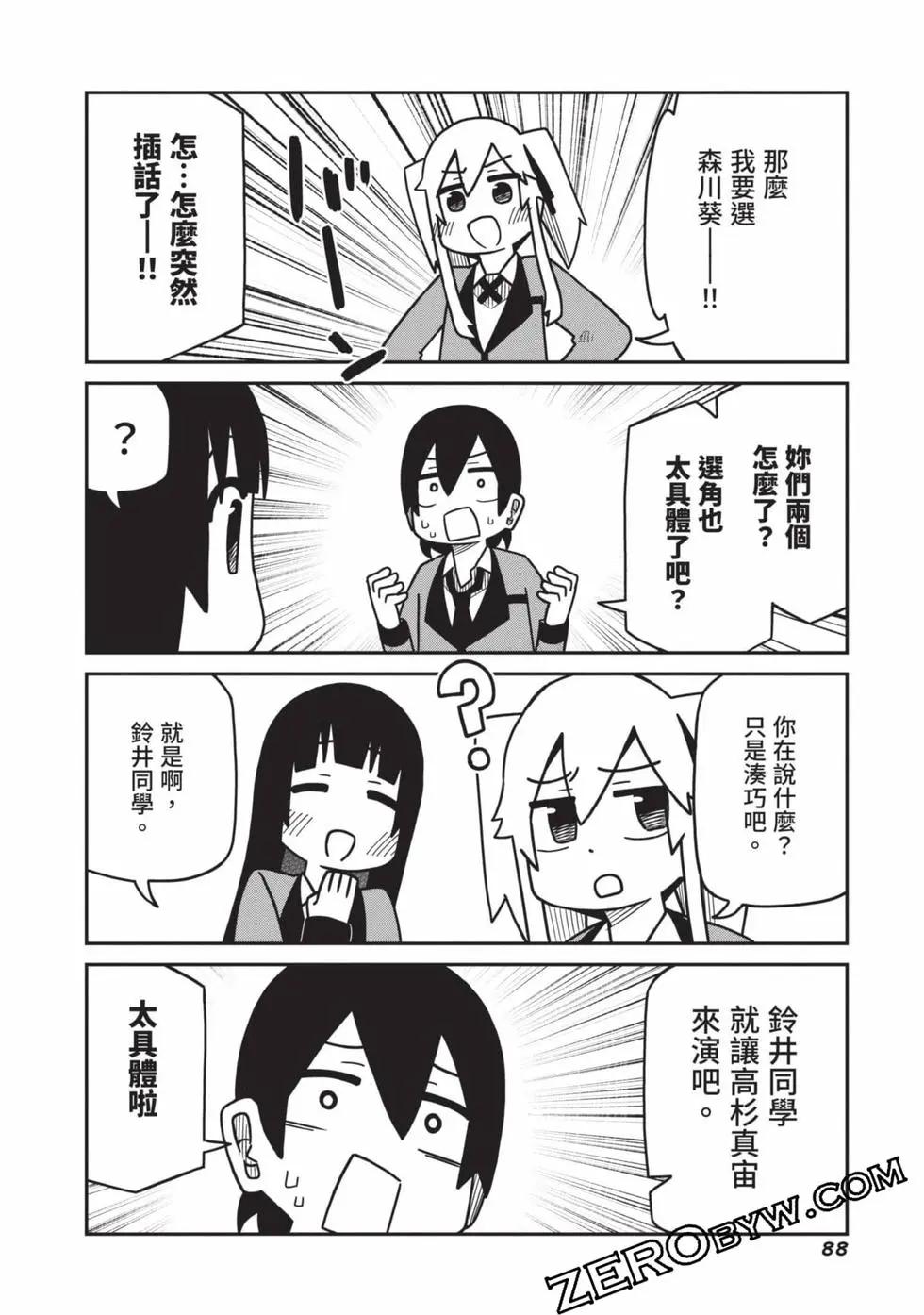 第 89 页