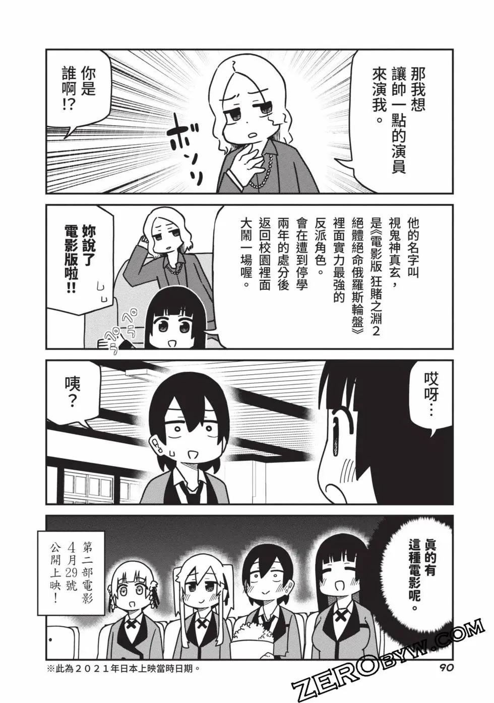 第 91 页