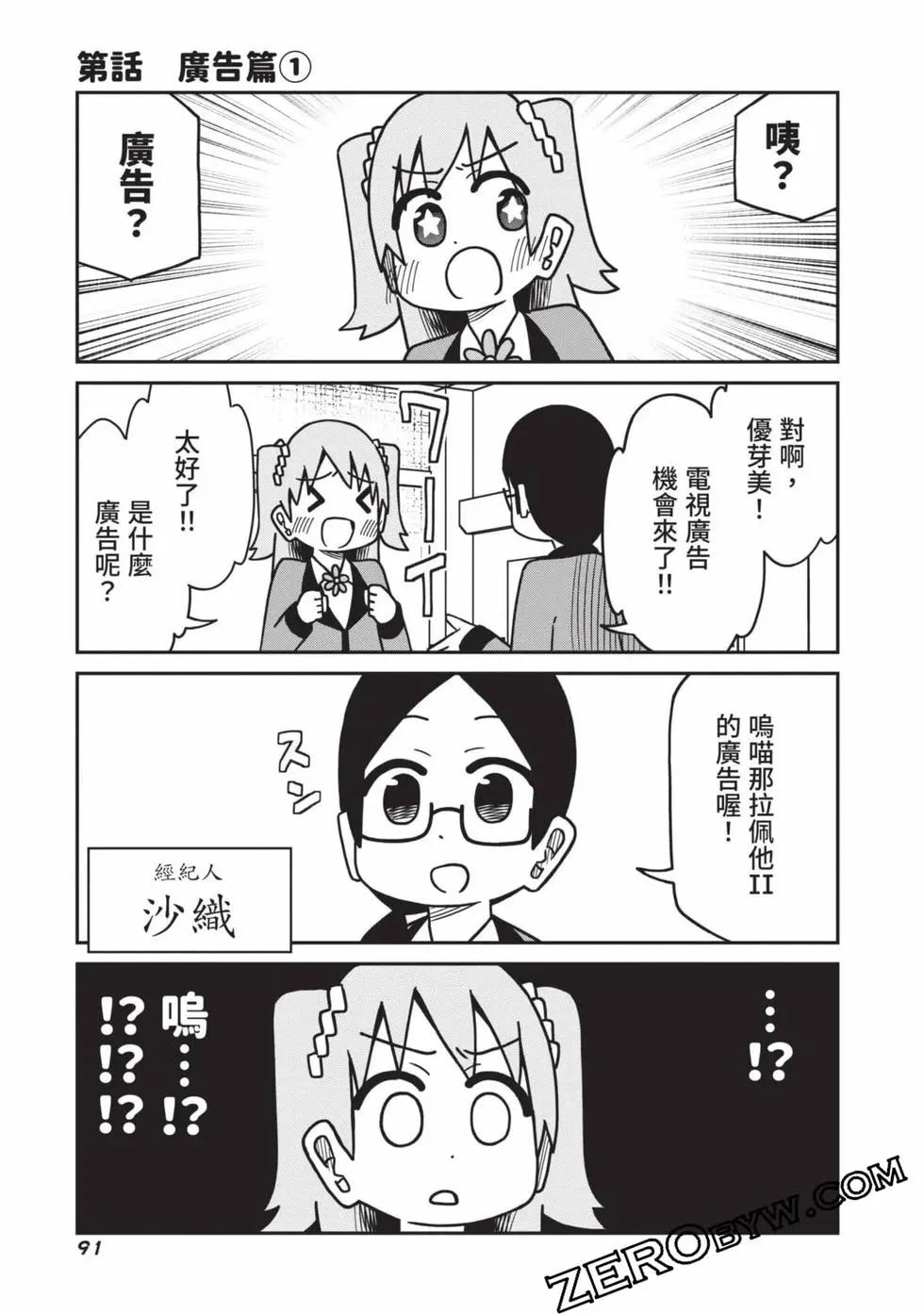 第 92 页