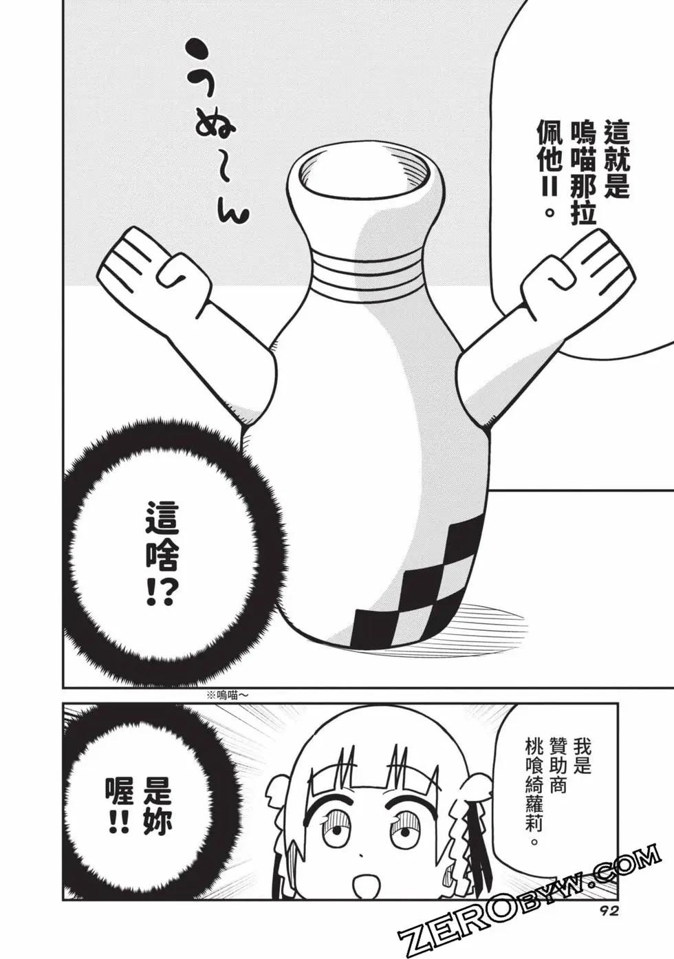 第 93 页