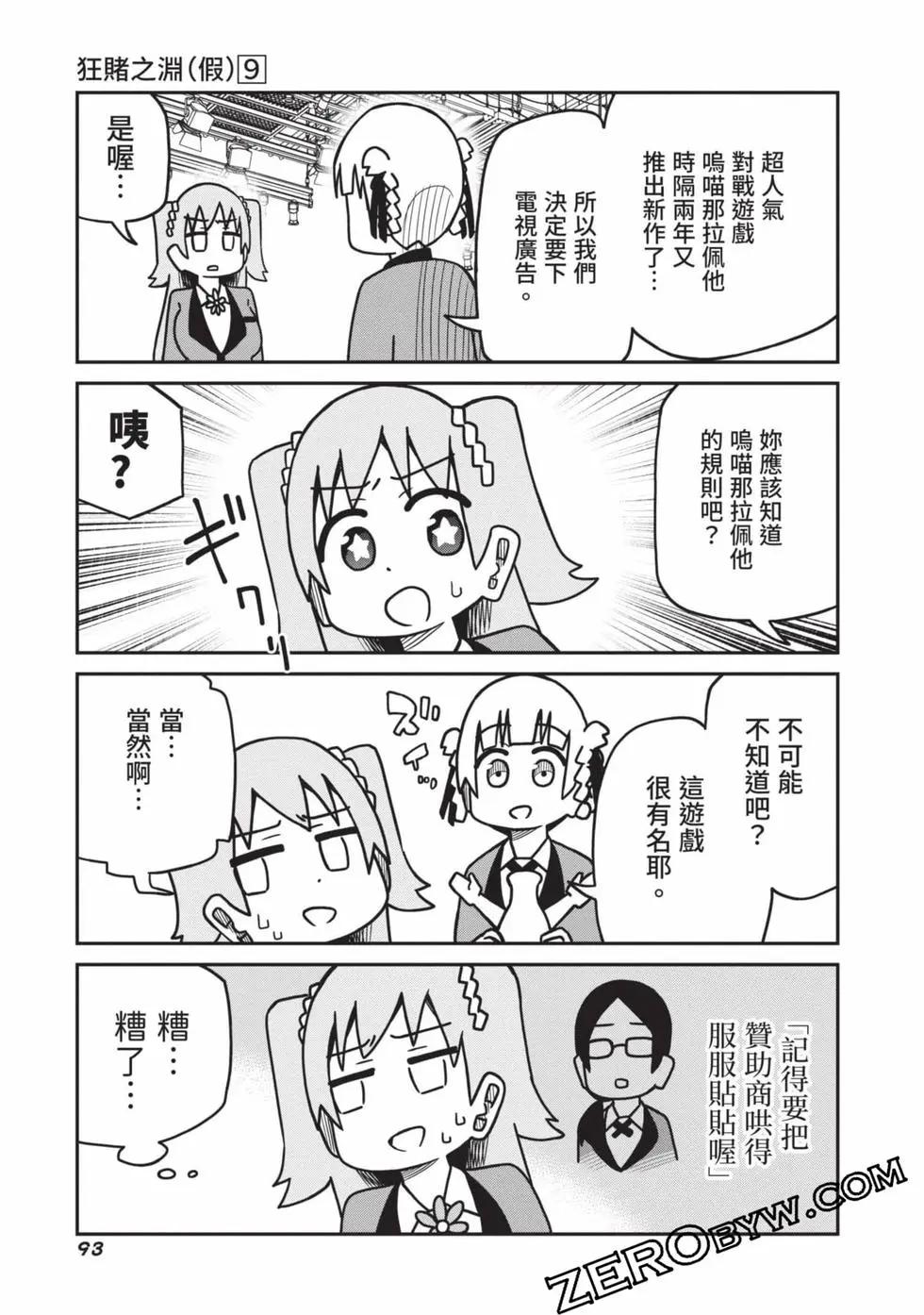 第 94 页