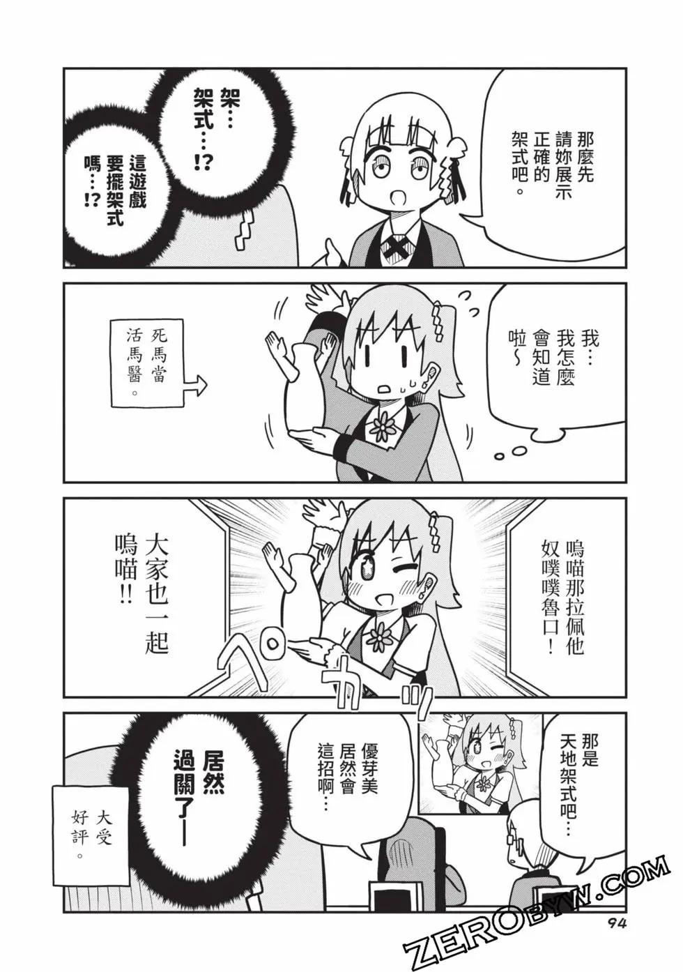 第 95 页