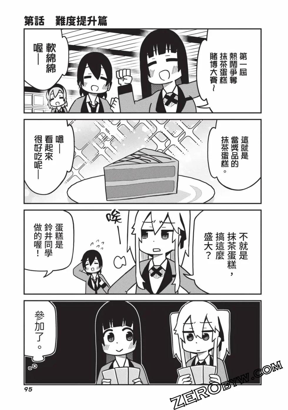 第 96 页