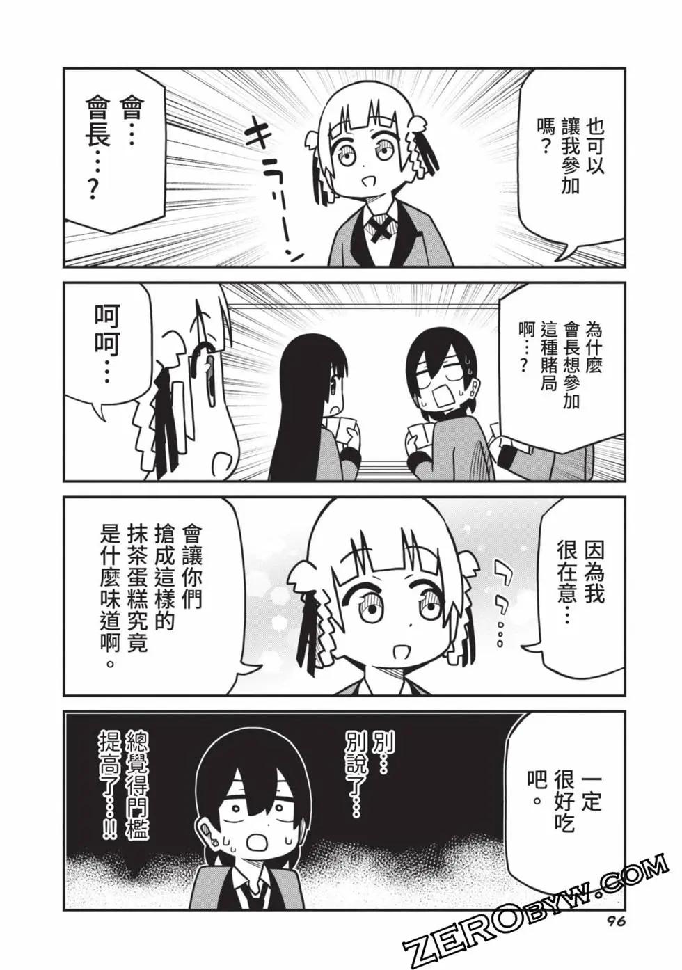 第 97 页