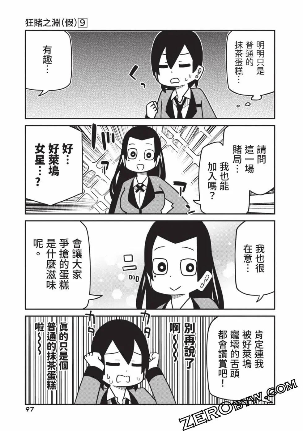 第 98 页
