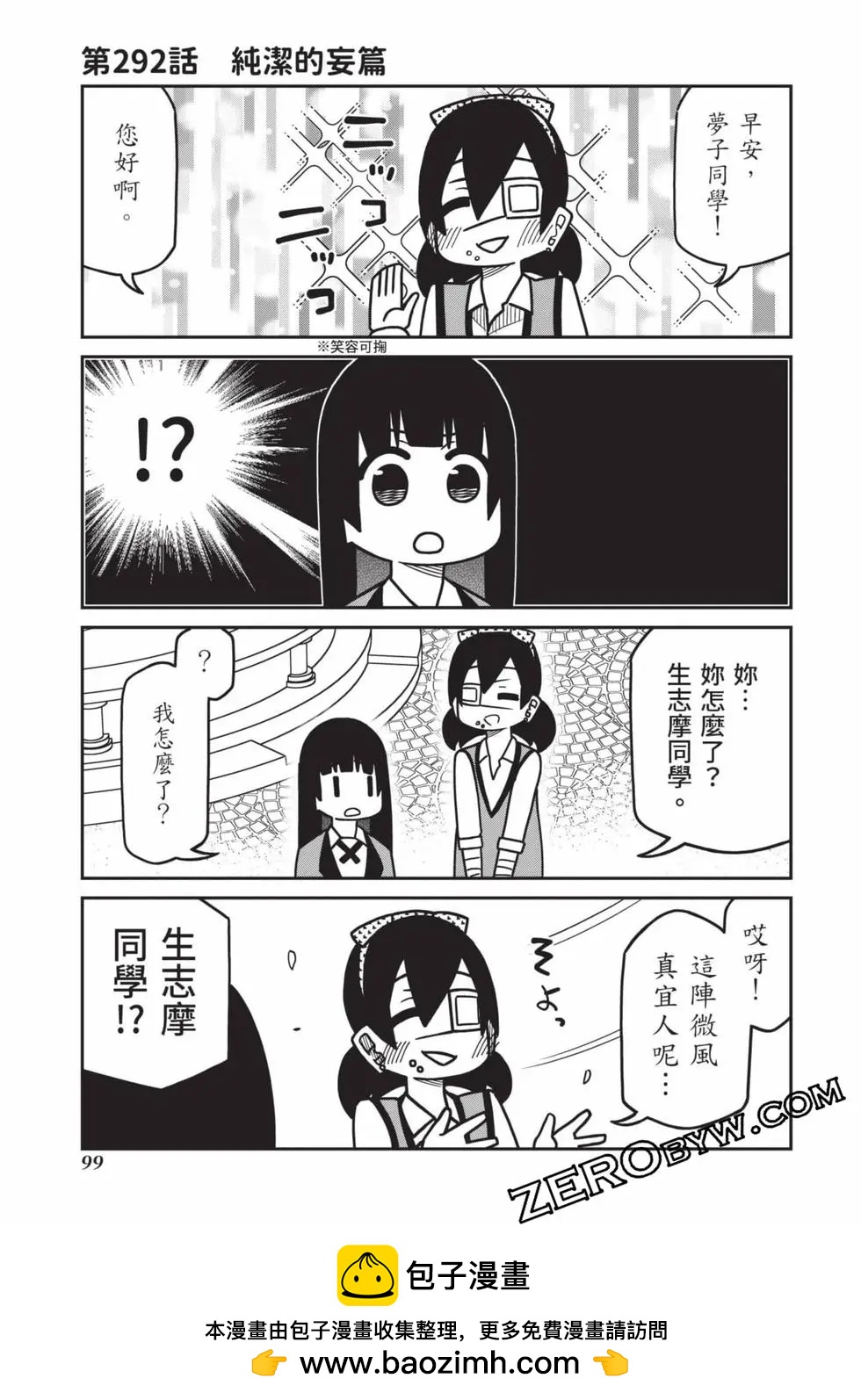 第 100 页