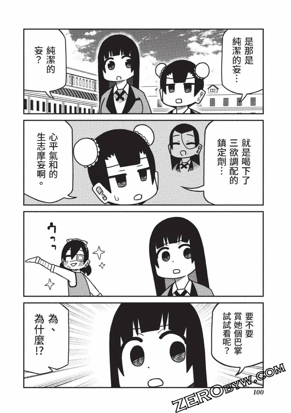 第 101 页