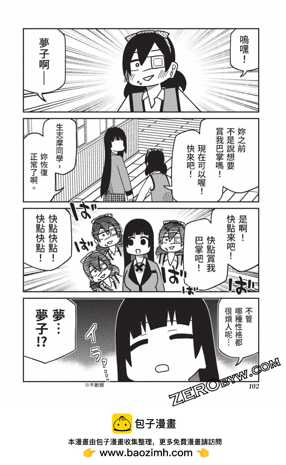 第 103 页