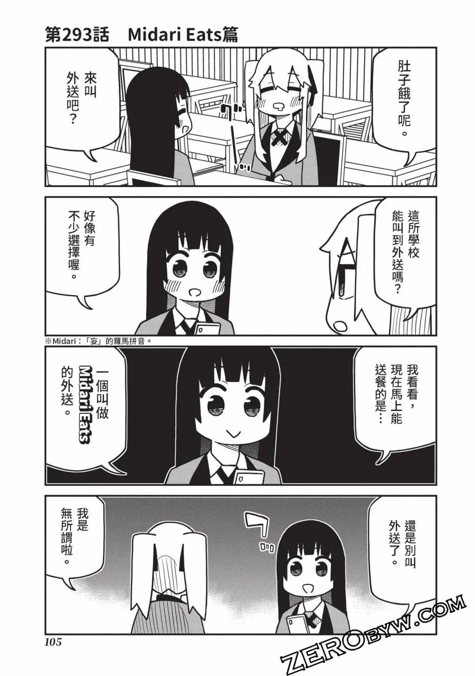 第 106 页