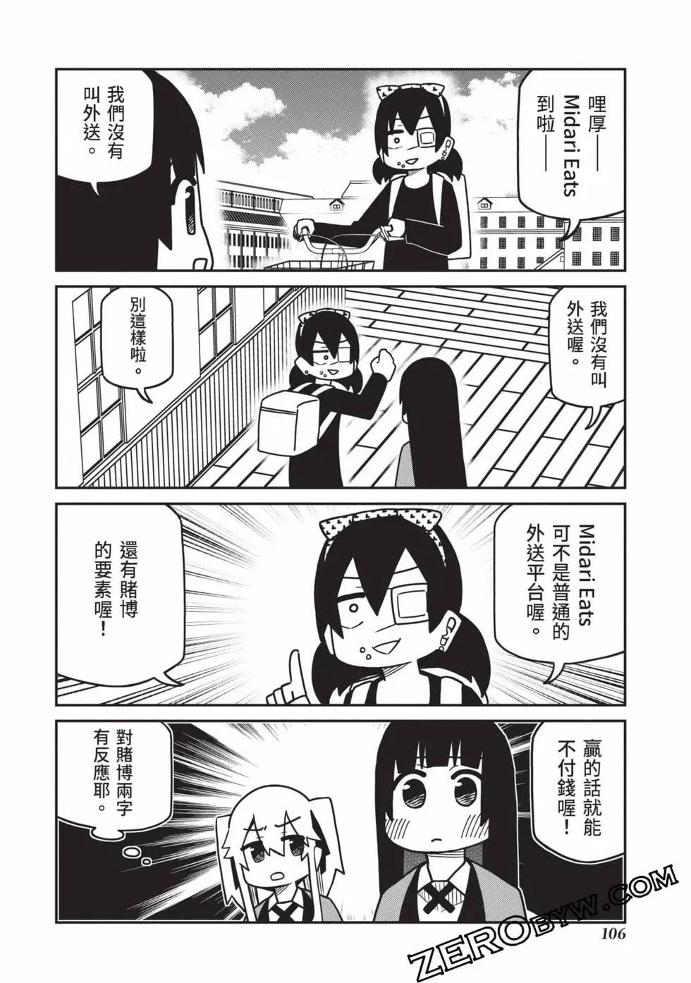 第 107 页