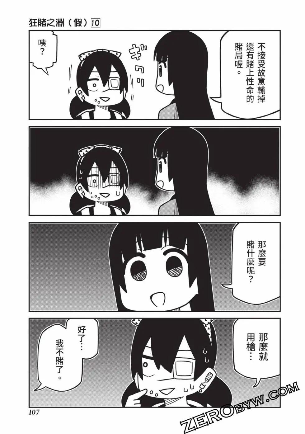 第 108 页