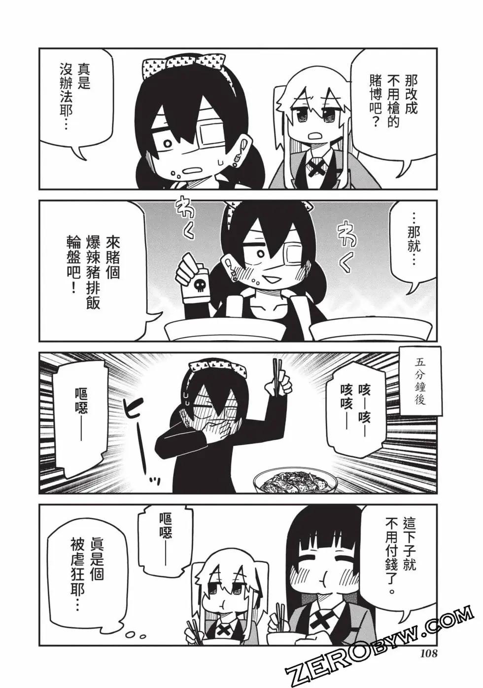 第 109 页