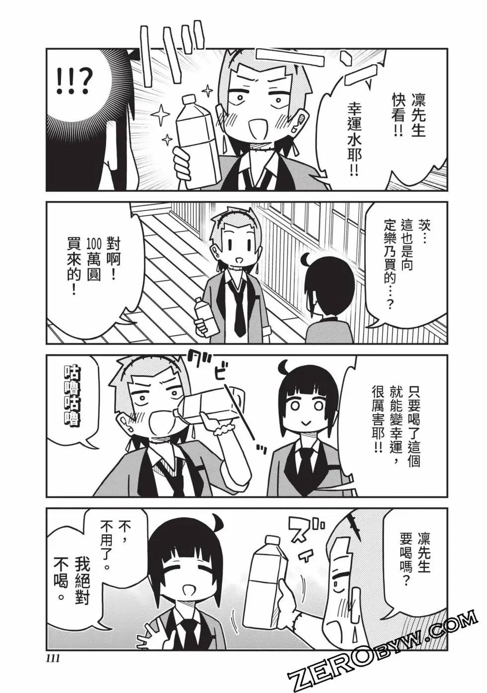 第 112 页