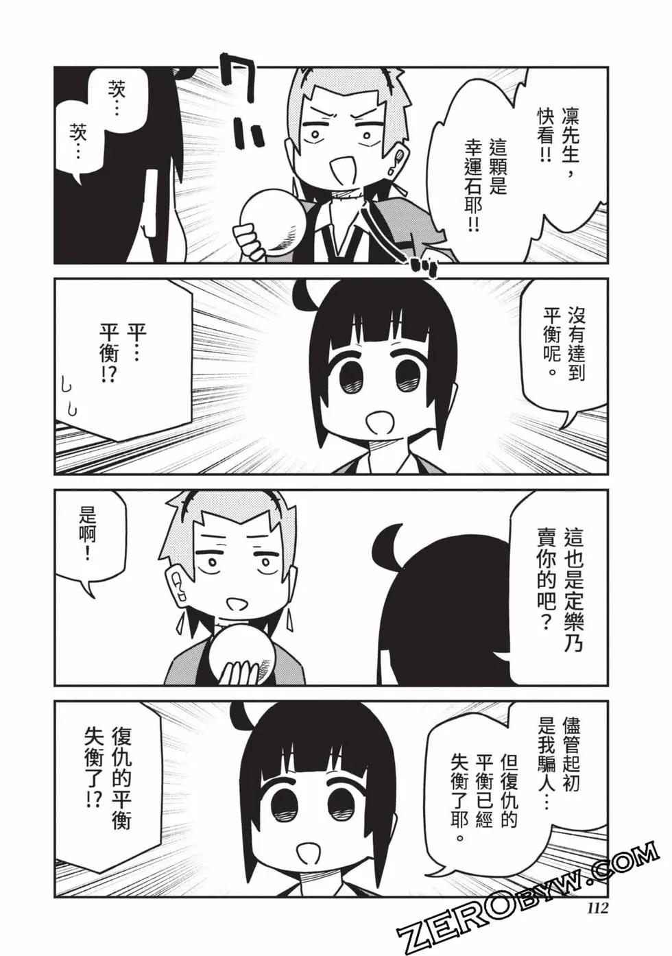 第 113 页