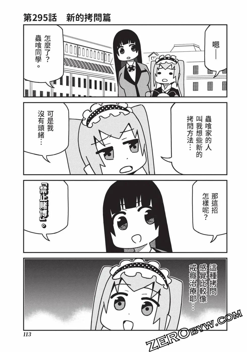 第 114 页