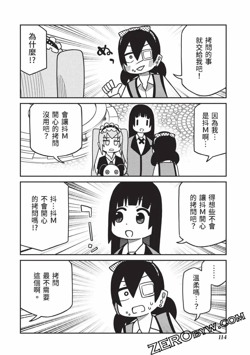 第 115 页