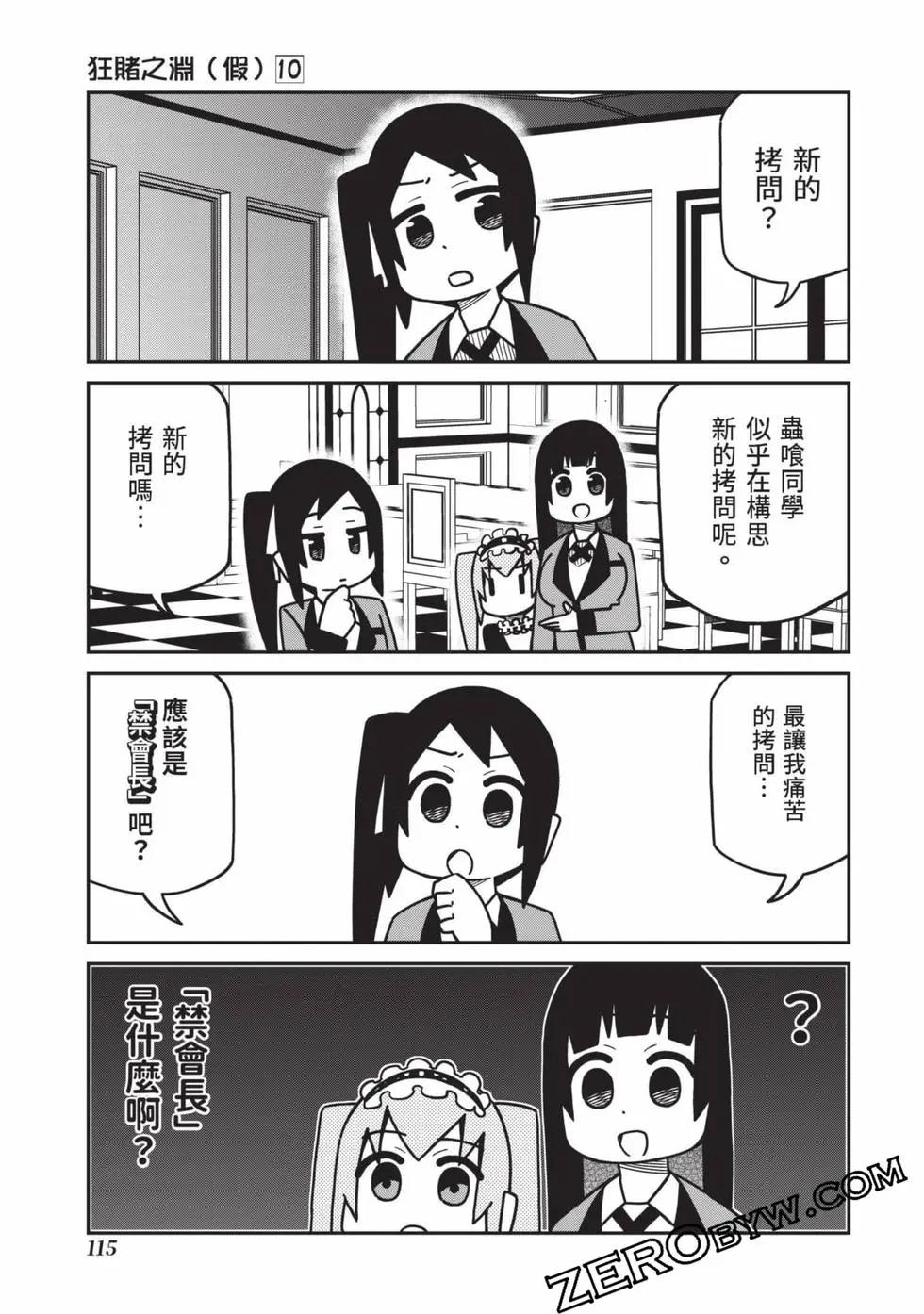 第 116 页
