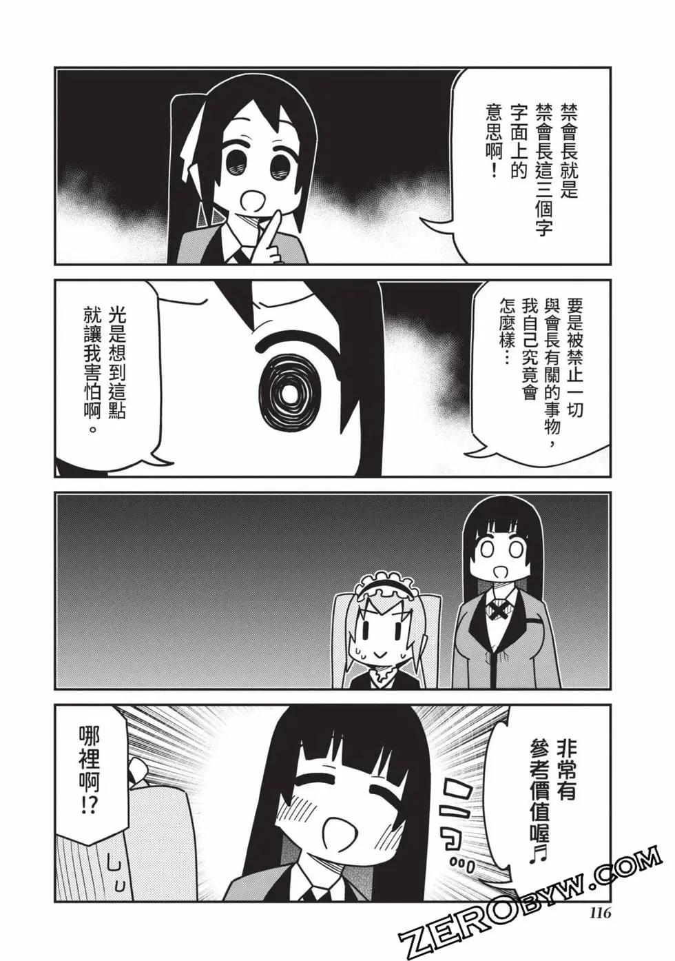 第 117 页