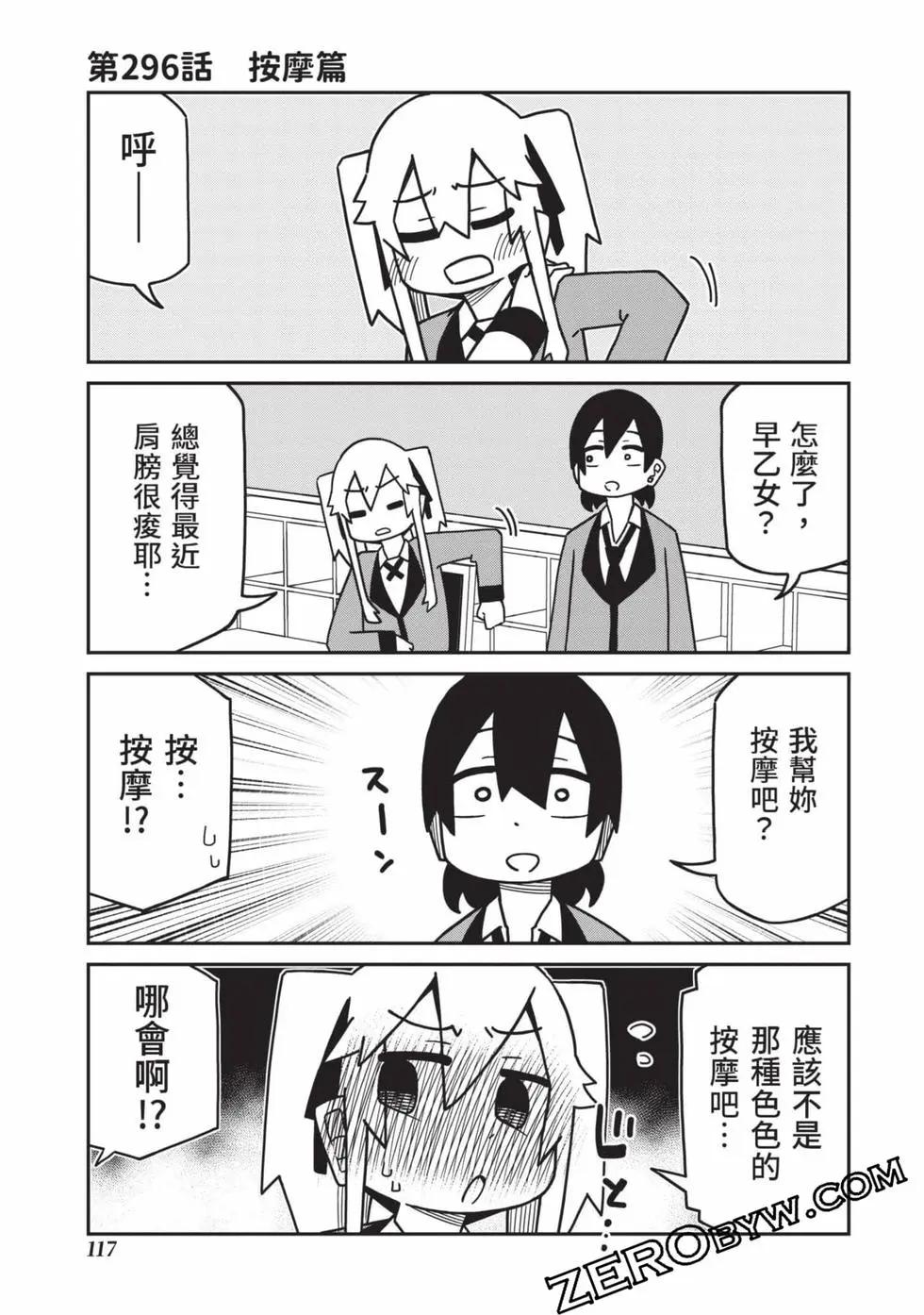 第 118 页
