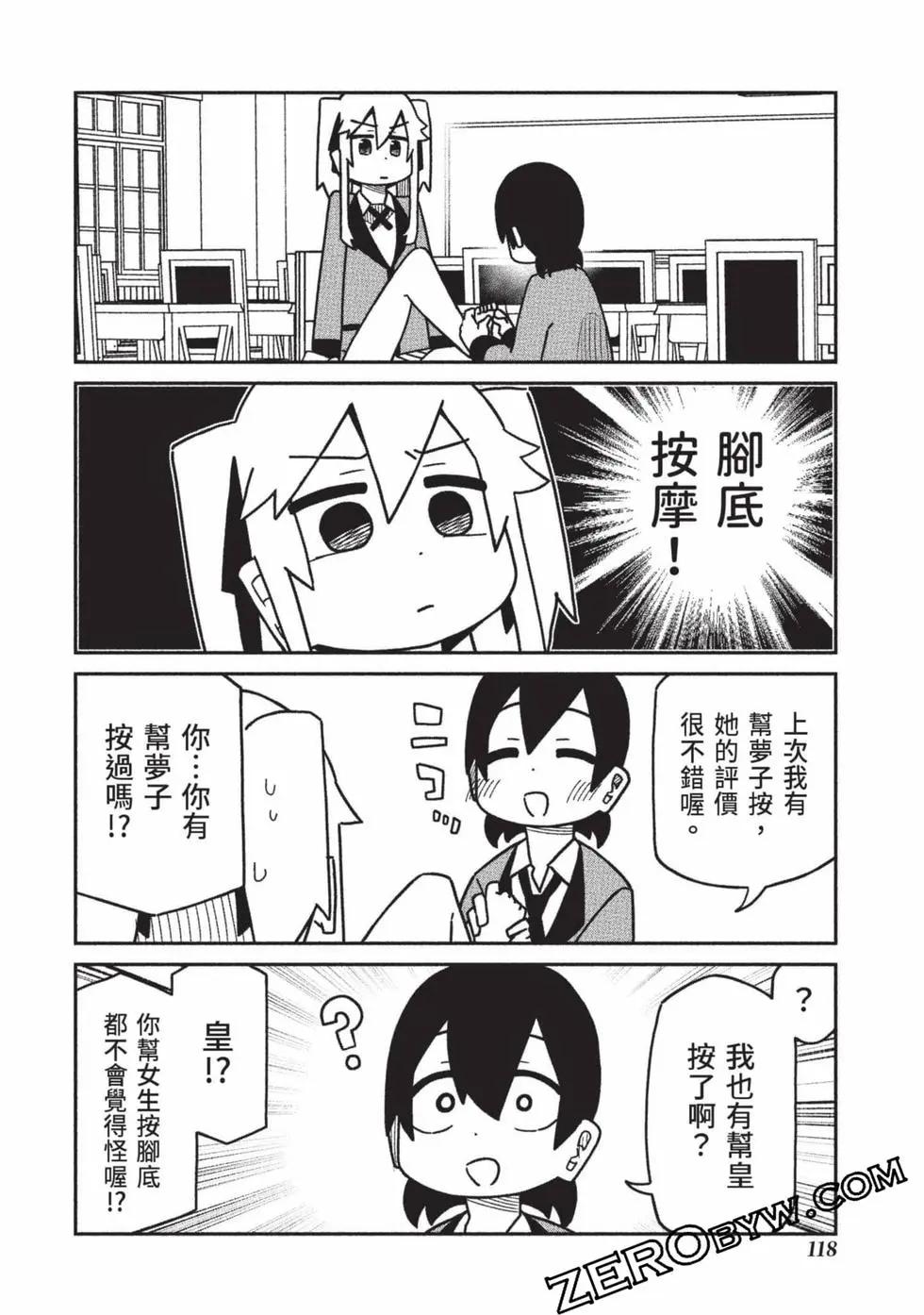 第 119 页