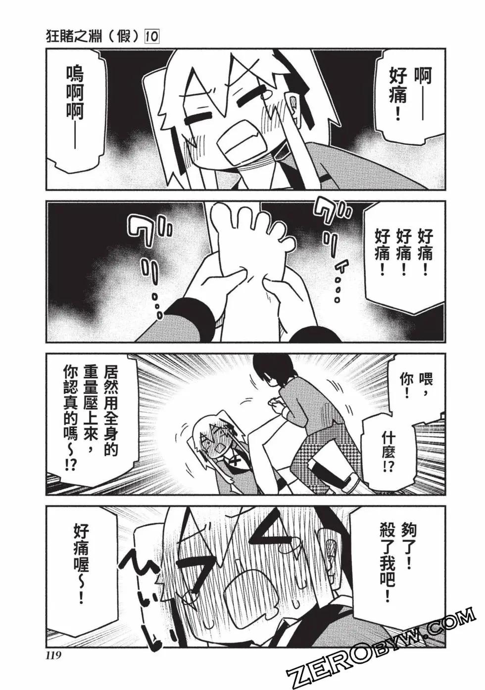 第 120 页