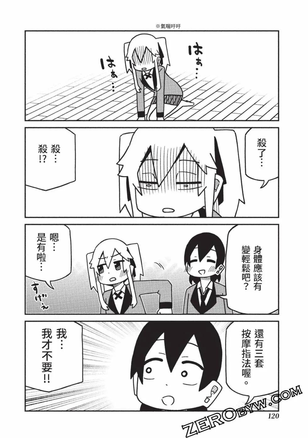 第 121 页