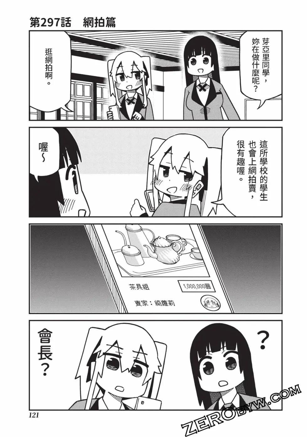 第 122 页