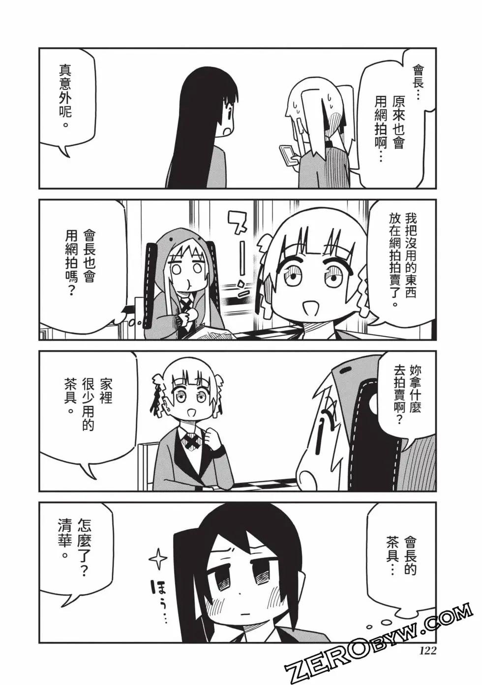 第 123 页