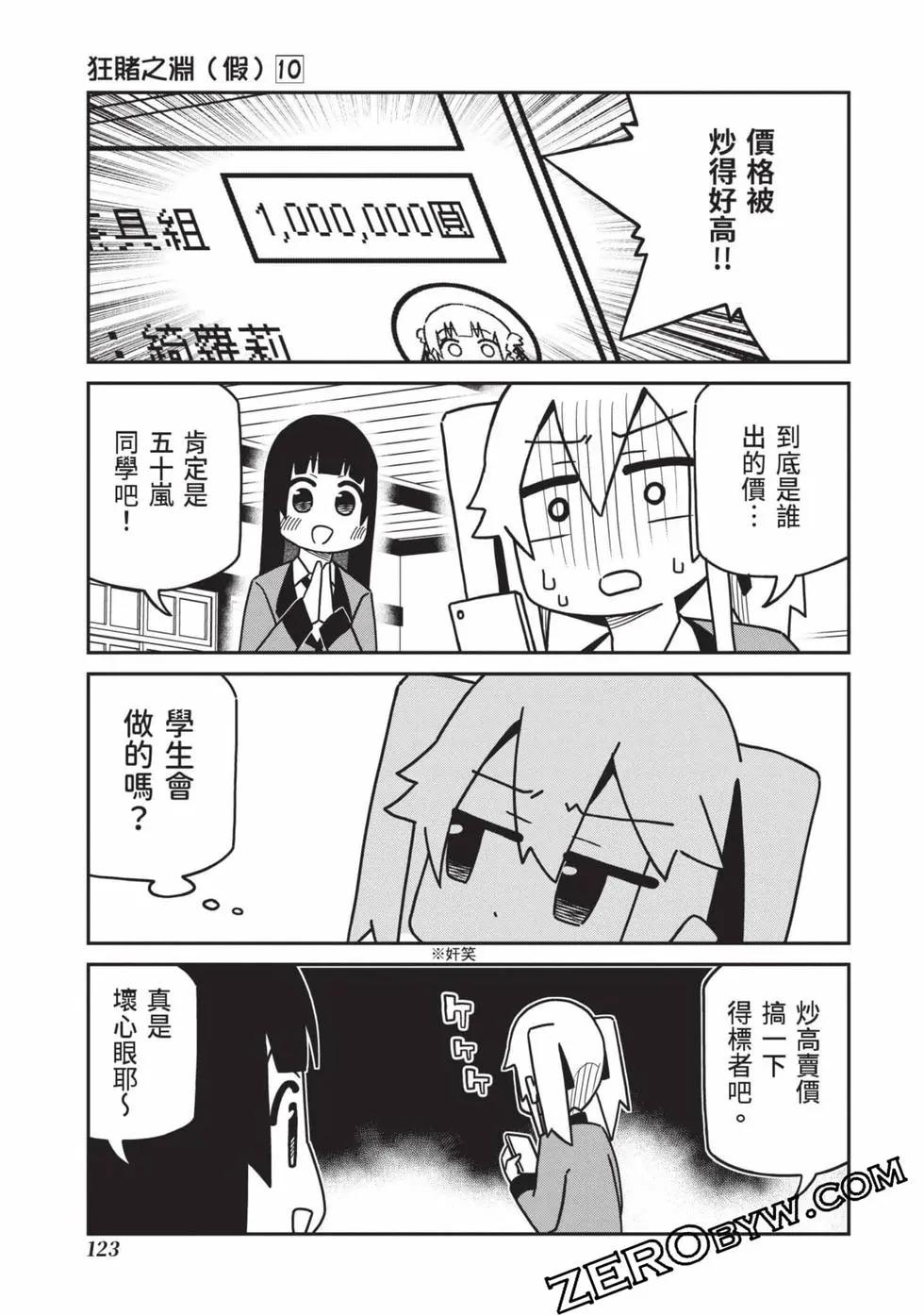 第 124 页