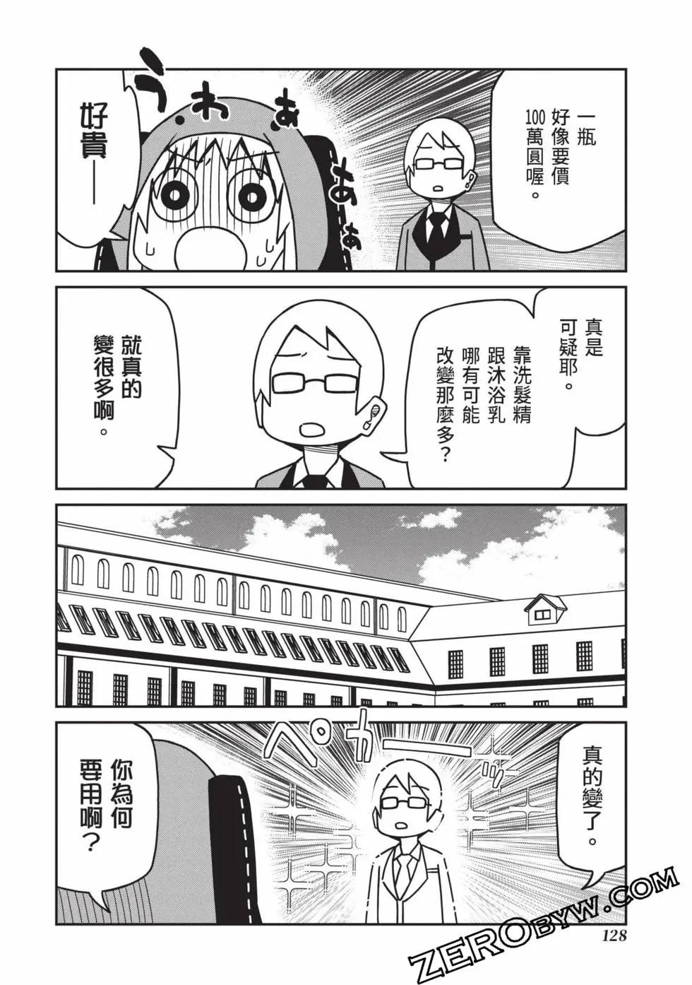 第 129 页