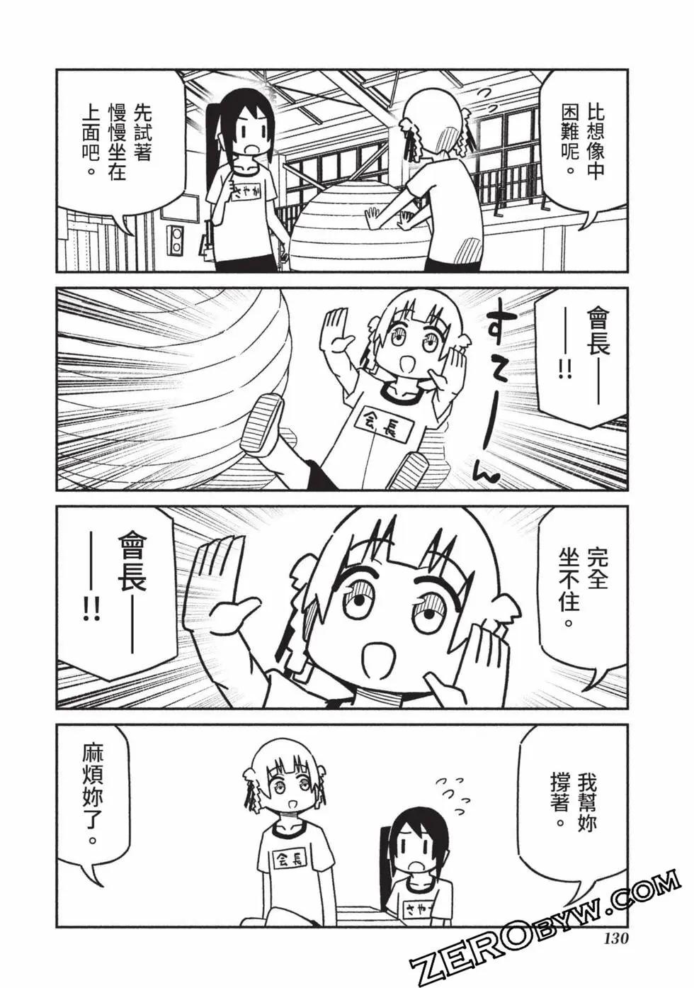 第 131 页