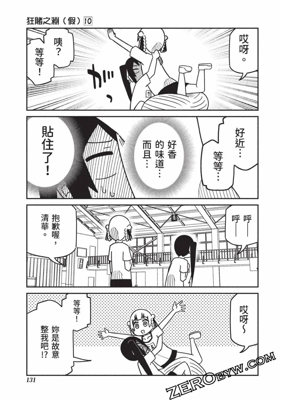 第 132 页